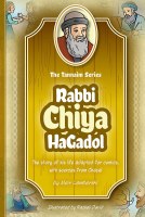 The Tannaim Series Comic Story Rabbi Chiya HaGadol [Hardcover]