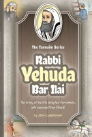 The Tannaim Series Comic Story Rabbi Yehuda Bar Ilai [Hardcover]