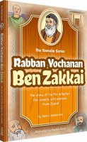 The Tannaim Series Comic Story Rabbi Yochanan Ben Zakkai [Hardcover]