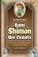 The Tannaim Series Comic Story Rabbi Shimon ben Chalafta [Hardcover]