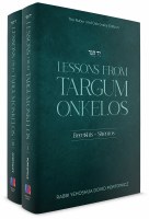 Lessons From Targum Onkelos 2 Volume Set [Hardcover]