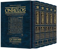 Targum Onkelos 5 Volume Slipcased Set Zichron Meir Edition Student Size [Hardcover]