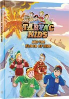 The Taryag Kids and The Flood of The Fire [Hardcover]