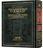 Wengrowsky Spanish Edition Chumash with the Teachings of the Talmud Sefer Shemos [Hardcover]