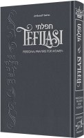 Tefilasi Personal Prayers for Women Blue [Hardcover]
