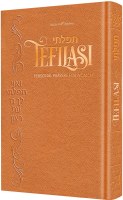 Tefilasi Personal Prayers for Women Copper [Hardcover]