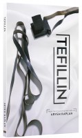 Tefillin [Paperback]