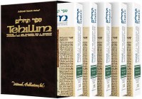 Tehillim - 5 Volume Slipcased Set Personal Size [Hardcover]