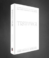 Teshuva [Hardcover]