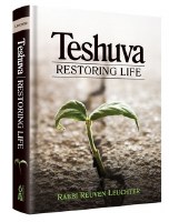 Teshuvah Restoring Life Compact Size [Hardcover]