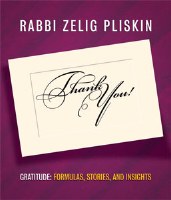 Thank You [Paperback]