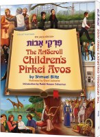 The Artscroll Children's Pirkei Avos [Hardcover]
