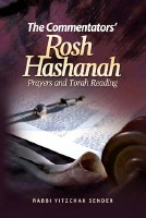 The Commentators' Rosh Hashanah [Hardcover]
