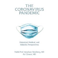 The Coronavirus Pandemic [Hardcover]