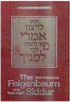 The Feigenbaum Siddur Weekday Sefard [Hardcover]