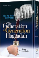 The Generation to Generation Haggadah [Hardcover]