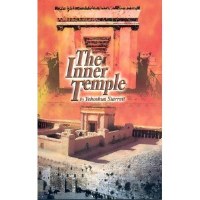 The Inner Temple [Paperback]