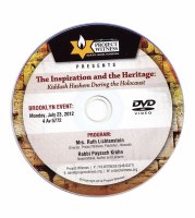The Inspiration and the Heritage DVD