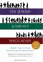 The Jewish Journey Haggadah [Hardcover]