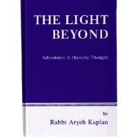 The Light Beyond [Hardcover]