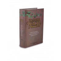 The Living Nach: Early Prophets [Hardcover]