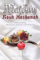 The Majesty of Rosh Hashanah