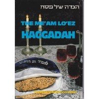 The Me'am Lo'ez Haggadah Hard Cover