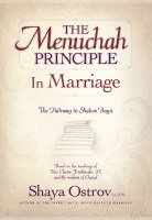 The Menuchah Principle in Marriage [Hardcover]