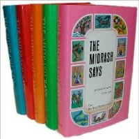 The Midrash Says 5 Volume Set No Gift Box [Hardcover]