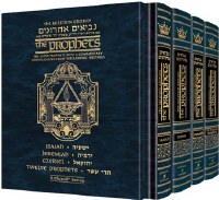 The Milstein Edition of the Later Prophets 4 Volume Pocket Size Set [Hardcover]