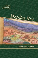 The Navi Journey Megillas Rus [Hardcover]