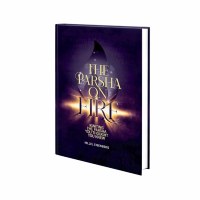 The Parsha On Fire [Hardcover]