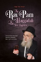 The Rav Pam Haggadah & Shir Hashirim [Hardcover]