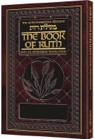 Schottenstein Edition Interlinear Ruth - Pocket Size Leatherette