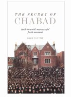 The Secret of Chabad [Paperback]