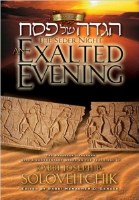 Haggadah An Exalted Evening [Hardcover]