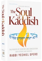 The Soul of Kaddish [Hardcover]