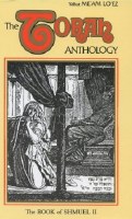 The Torah Anthology Book of Samuel 2 Volume 23 Me'am Lo'ez Series [Hardcover]