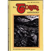 The Torah Anthology: Passover Haggadah Sefardi [Hardcover]