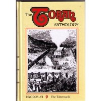 The Torah Anthology: Vol. 9 - The Tabernacle [Hardcover]