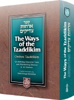 The Ways of the Tzaddikim: Orchos Tzaddikim Compact Size [Hardcover]
