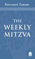 The Weekly Mitzvah [Hardcover]