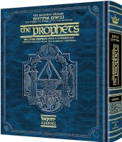 The Milstein Edition of the Later Prophets: The Book of Ezekiel - Yechezkel [Hardcover]