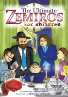 The Ultimate Zemiros for Children [Hardcover]