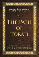 The Path of Torah - Hardcover