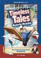 Timeless Tales Masterful Meshalim Comic Story Volume 1 The Chazon Ish [Hardcover]