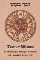 Timely Words [Paperback]