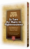 To Turn the Many to Righteousness Pocket Size [Hardcover]
