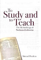 To Study and to Teach - Hardcover