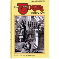 The Torah Anthology Holiness Volume 12 Me'am Lo'ez Series [Hardcover]
